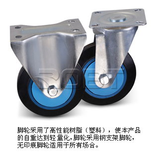 塑料平板手推车(网架式) BT00275