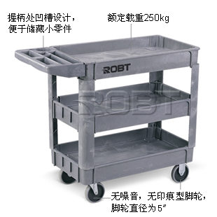 多功能手推车 BT00284-00287