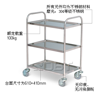 不锈钢平板推车 BT00386-00387