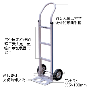 铝制行李推车 BT00391-00392