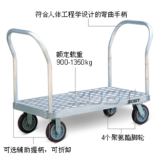 铝制平板推车 BT00393-00407