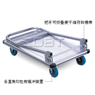 可折叠铝制平板推车 BT00410_中国叉车网(www.chinaforklift.com)