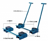 重型组合式滑动轮 BT00448-00450_中国叉车网(www.chinaforklift.com)