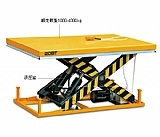 标准型电动升降平台 BT001401-001408_中国叉车网(www.chinaforklift.com)