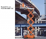 全向自行走高空作业平台 BT001199-01200