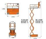 全向自行走高空作业平台 BT001199-01200_中国叉车网(www.chinaforklift.com)