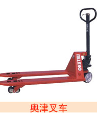 奥津叉车批发 NP30-712