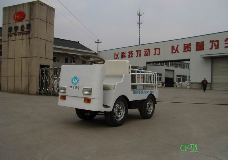 华宇：敞棚式电动搬运车 CF型