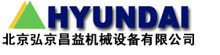 石家庄叉车专卖店