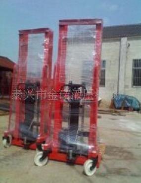 堆高车 液压堆高车 CTY30