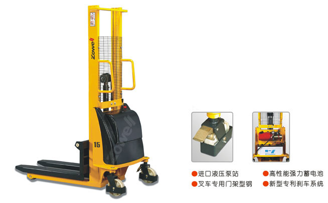 XS 半电动堆垛车 XS 半电动堆垛车