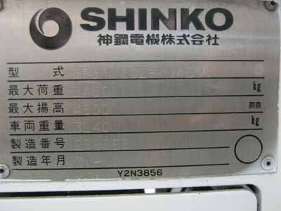 东莞升辉:前移式电动叉车SH187