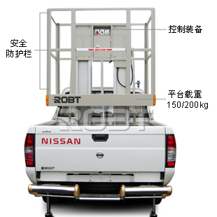 高空作业车 ROBT01高空作业车