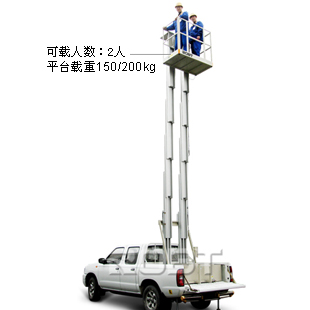 高空作业车 ROBT01高空作业车