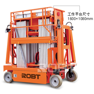高空升降机 BT184高空升降机