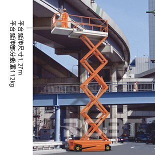 BT199高空升降平台