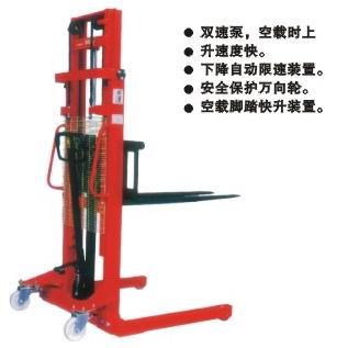 手动堆高车 PA/MT/CTY