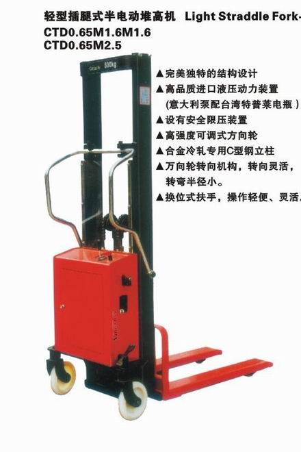 半电动堆高机 CTD