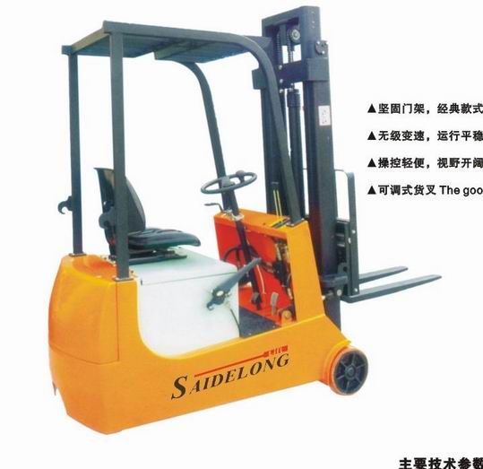 三轮全电动平衡重式叉车 CPD/FE3