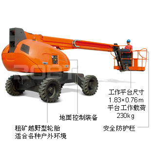 直臂高空作业平台 自行走高空作业平台 BT01214直臂高空作业平台