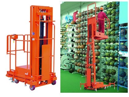 半电动高空取料机 XLDP-E