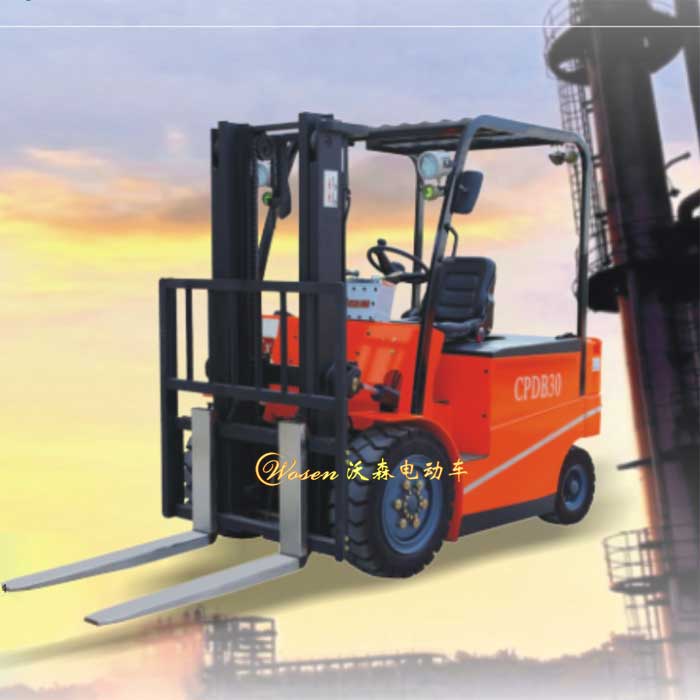 沃森电动防爆叉车前移式叉车 ws