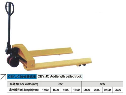 手动搬运车 CBY