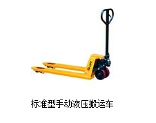 手拉车