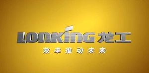 桂林市宇力工程机械有限公司贺州分公司