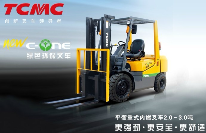 新款叉车 FB/FBR/FBT/FD/FG