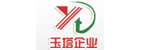 昆山市玉塔叉车机械