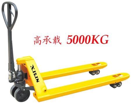 5吨液压车