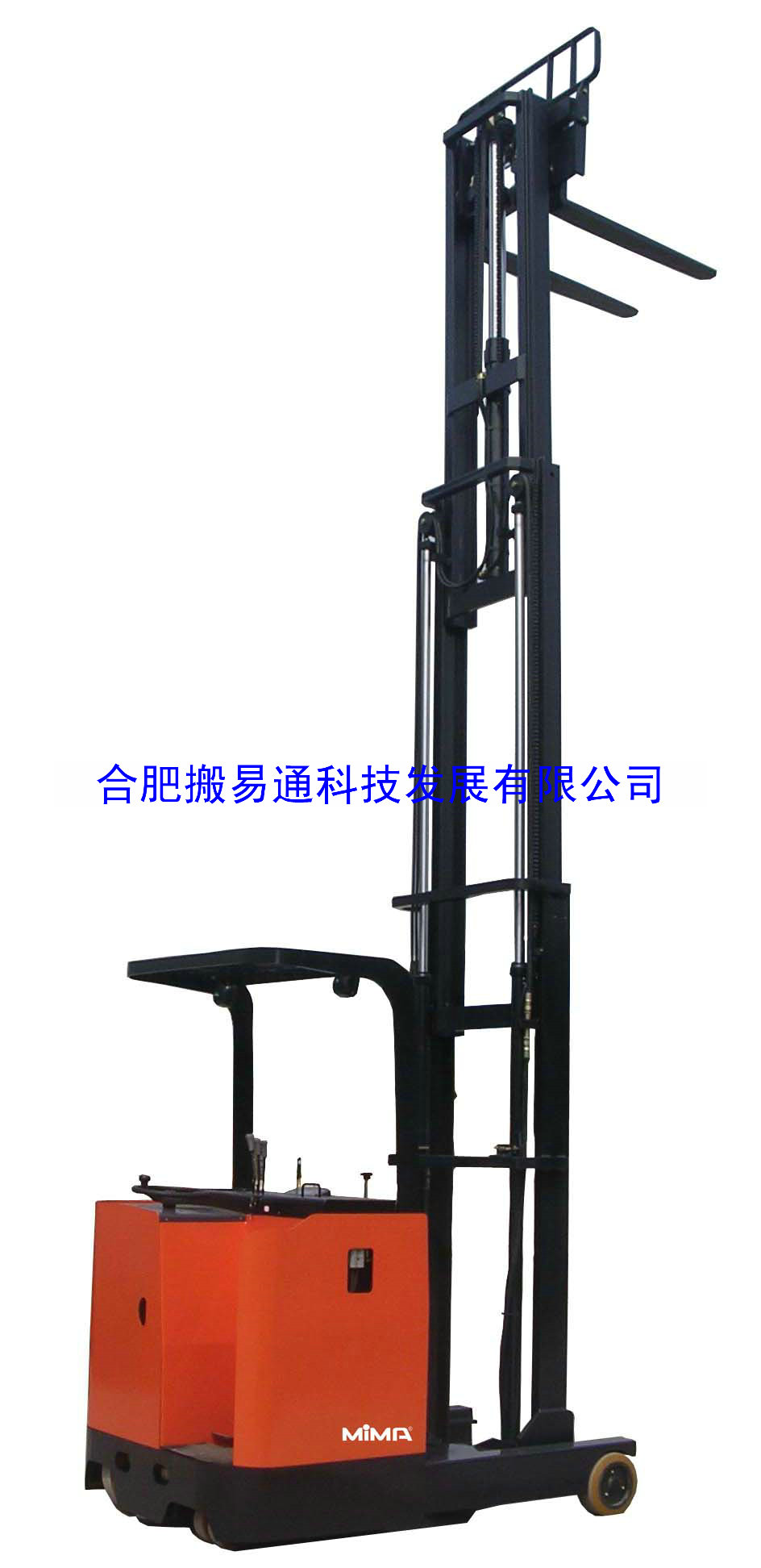 合肥搬易通四向行驶前移式叉车 电动四向叉车 蓄电池四向叉车 TF