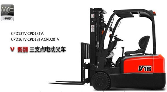 三支点电动叉车 CPD