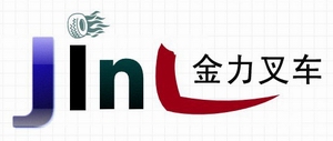 深圳市石岩镇金力叉车销售维修部