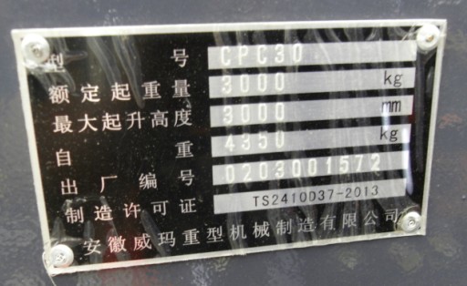 威玛叉车CPCD30 CPCD30