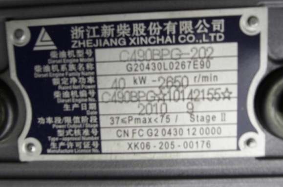 威玛叉车CPC20 CPC20