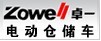 衢州柯城万鑫叉车商行