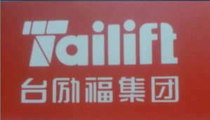 常州新区靖杭叉车销售