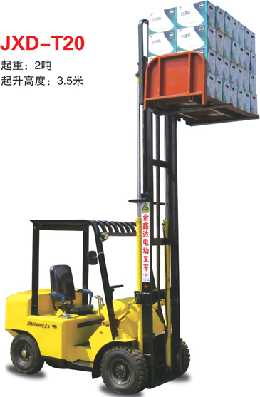 金鑫达电动叉车 JXD-T20