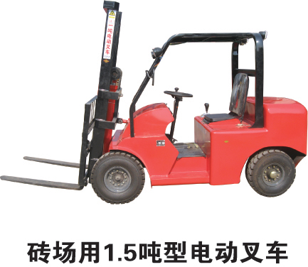 电动叉车 JXD-T15