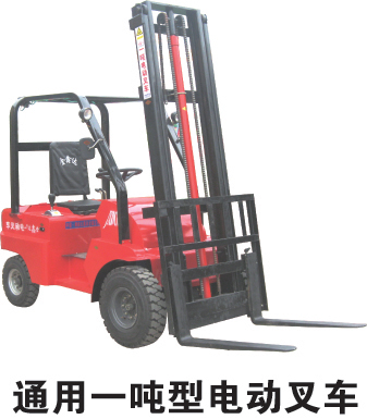 电动叉车 JXD-T15
