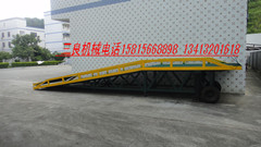 移动式登车桥价格，移动式登车桥图片 DCQY-8T-10M_中国叉车网(www.chinaforklift.com)