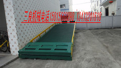 登车桥价格，登车桥用途，登车桥图片 DCQY-8T-10M