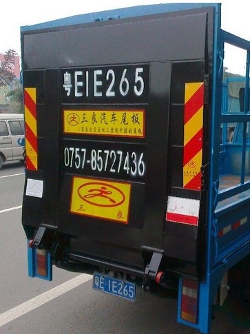 汽车尾板哪个品牌好？汽车尾板价格 SL-TG-1000_中国叉车网(www.chinaforklift.com)