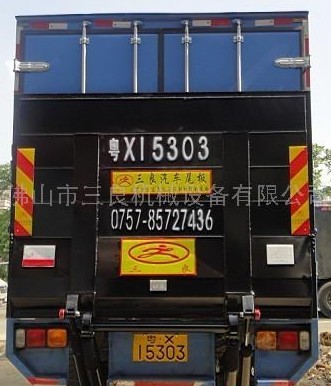 佛山狮山顺德4.2M货车尾板-汽车尾板-牛力汽车尾板维修 SL-TG-1000