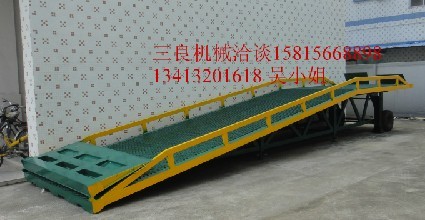 移动式登车桥-移动式登车桥-三良机械13413201618 DCQY-8T-10M