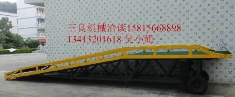 移动式登车桥-移动式登车桥-三良机械13413201618 DCQY-8T-10M_中国叉车网(www.chinaforklift.com)