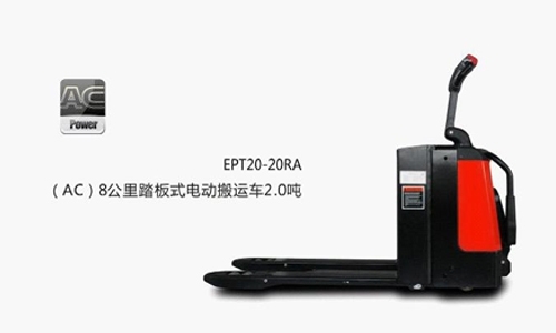 电动搬运车 EPT20-20WA_中国叉车网(www.chinaforklift.com)