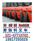 林德叉车维修定额 H30